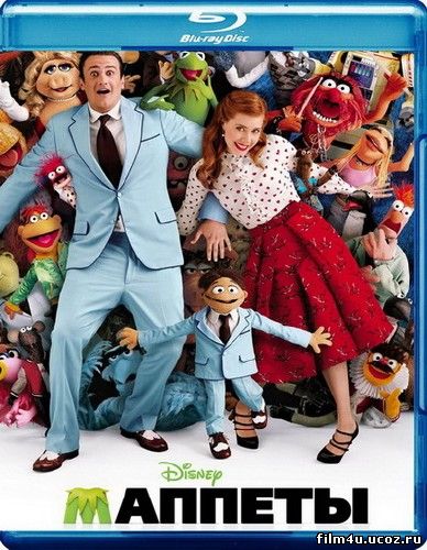 Маппеты / The Muppets (2011) BDRip 1080p / 720p + HDRip Лицензия! 